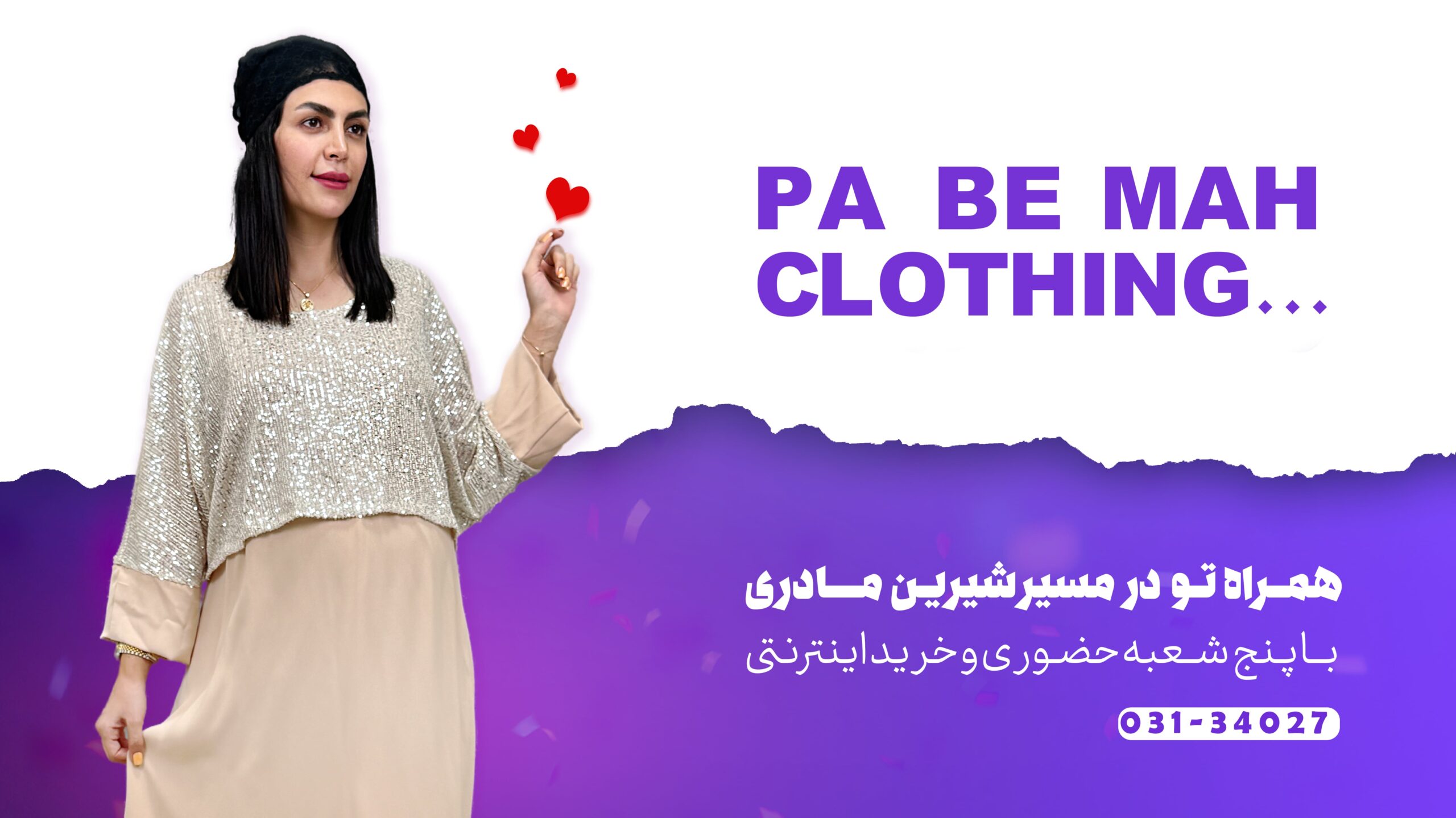 بنرر سایت22-min